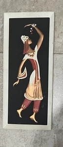 Cuadro enmarcado vintage de bailarines yemeníes de Israel en relieve de cobre en relieve 21"x9" - Imagen 1 de 9