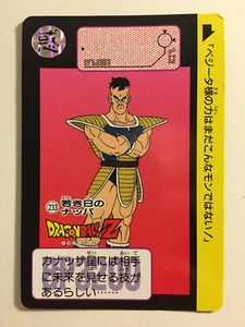 Dragon Ball Z Carddass Hondan 233 Version H.K. - Imagen 1 de 1