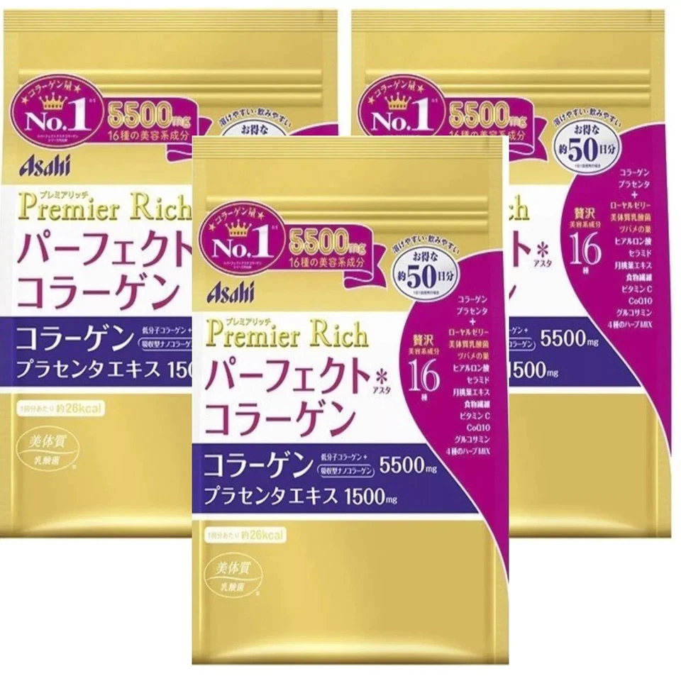 Polvo de colágeno Mp Perfect Asta Premier Rich 0,83 libras X 3 polvo Foto 1 de 2