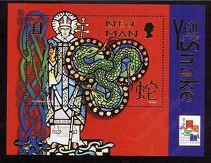102587/ Isle of Man 2001 - Bl. 42 - Jahr der Schlange - ** - Picture 1 of 1