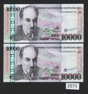 (BN-2571) Armenia, P-57, UNC, 10,000 Dram, a consecutive pair, 2012 date - Picture 1 of 1