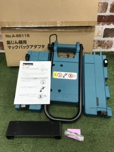 Makita A -65115 dust collector McPack adapter With handle hose band Japan New - Picture 1 of 6