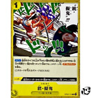Gun Modoki (Kozuki Oden) Op04-115 C Kingdoms Of Intrigue One Piece Card Japan Nm