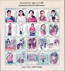 Bangladesh 2010 Indigenous People Sheet of 20 Scott 771at MNH