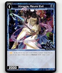 WIXOSS - Kimaris, Azure Evil - Conflated Diva - Bild 1 von 1