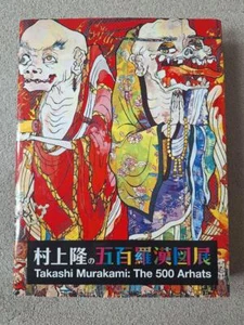 Takashi Murakami 2016 Exposición Catálogo Libro de Arte Libro de Trabajo Los 500 Arhats JP - Imagen 1 de 2