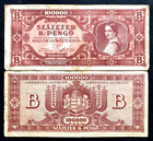 Hungary 100,000 - B Pengo 1946 P-133 Circulated Banknote World Paper Money