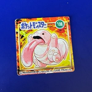 Lickitung No.108 Pokemon mini Card Game Vintage Japanese Anime Nintendo F/S - Picture 1 of 2