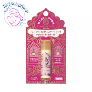 [SHISEIDO THERAPINO] Natural Sesame Oil UNSCENTED Moisturizing Lip Balm 4.5g NEW - Picture 1 of 1
