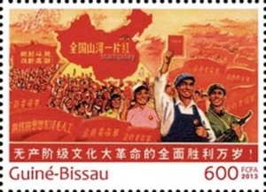 GUINEA BISSAU 2013 CHINA STAMP ON STAMP MAO MAP STAMPS ON STAMPS 16144-8 - Picture 1 of 1