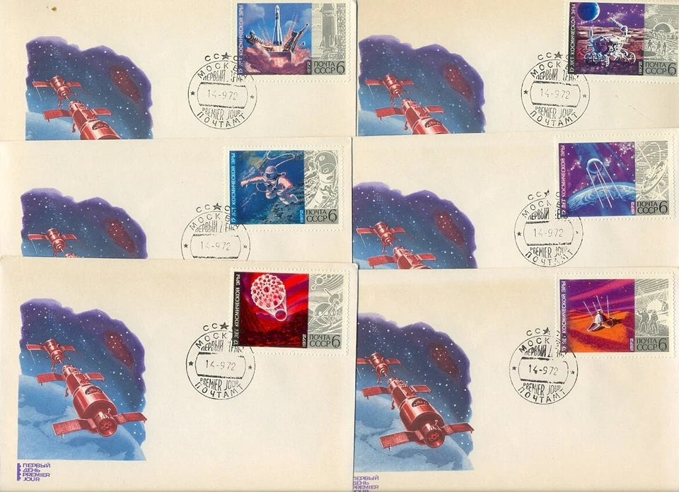 Set  1972 year of 6 Postal Envelopes KPD USSR 15 years Space Age - Image 1 of 4