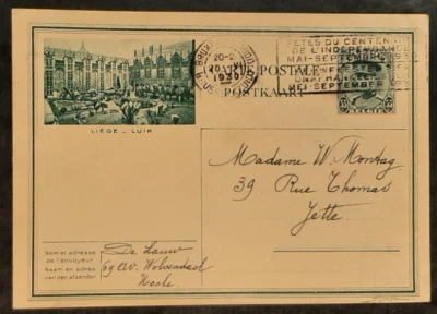(BEL-868) BELGIUM 1930 POSTCARD(Liege) 35c. Brussels to Jette - Image 1 of 2