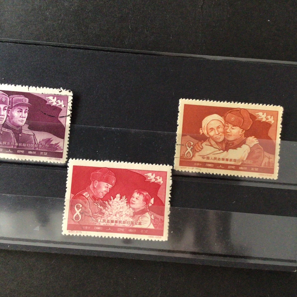 1958 China Stamp Lot M372x - Image 1 of 1
