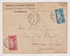 E4979: 1925 Lebanon to Palestine Overland Mail Cover; READ! - Picture 1 of 2