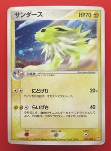 Pokemon Japanese Card Holo Rare Jolteon 037/080 Nintendo - Picture 1 of 8