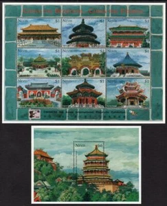 Exposición de estampillas ""China 98" NEVIS MNH 1996 SG1008-17 - Imagen 1 de 1