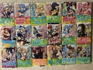 Lord Marksman and Vanadis vol.1-18 novels complete set novel Japanese - Picture 1 of 3