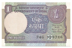 India UNC Re 1, Inset B, Prefix G, Bimal Jalan, ending with Holy Number 786 - Picture 1 of 2