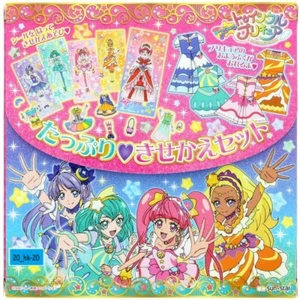 STAR TWINKLE PRECURE  a lot of dress-up set Japanese Paper Toys anime kawaii - Picture 1 of 9