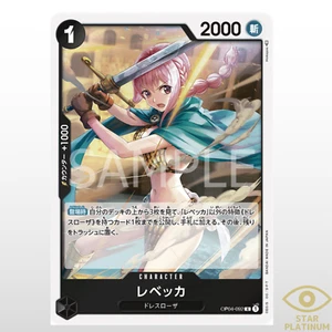Rebecca R OP04-092 Japanese ONE PIECE Card Game Kingdom of Conspiracy - NM - Picture 1 of 3