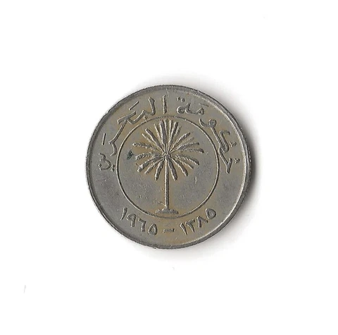 1970 Bahrain - 25 Fils - 481 Cover