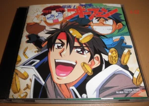 Sorcerous Stabber ORPHEN Original Hörspiel CD 2 auf Japanisch - Bild 1 von 4
