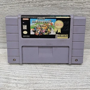 Super Mario Kart SNES Super Nintendo Players Choice Classic Tested - Picture 1 of 7