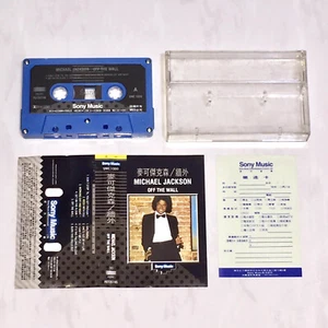 Michael Jackson 1979 Off The Wall Taiwan 3rd Edition Cassette Tape with Card - Picture 1 of 8