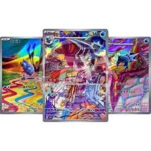 Frigibax, Arctibax, Baxcalibur AR - sv2P Snow Hazard - 077/071 - JPN -NM/MINT - Imagen 1 de 2
