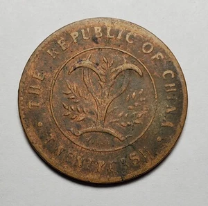 Antigua moneda República de China veinte dinero mundial en efectivo - Imagen 1 de 4