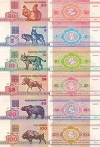 Belarus 50 Kopeks 10-100 Rublei 1992 P 1(2-1) 4 5 6(3) 7(2-2) 8 UNC Set 6 pcs - Picture 1 of 1