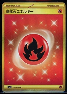 Fire Energy 141/108 UR sv3 Ruler of the Black Flame Japanese Pokemon Card MINT - Picture 1 of 2