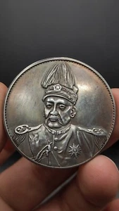 1914 Republic China Yuan Shih Kai Portrait Commemorative Silver Coin 1Yuan Money - Picture 1 of 5