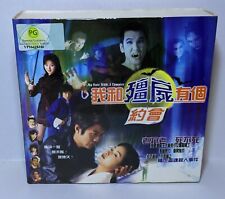 Hong Kong Drama VCD-My Date With A Vampire