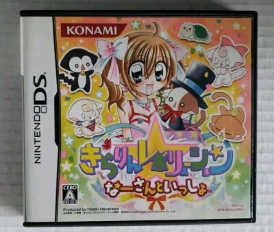 Kirarin Revolution: Naasan to Issho (Nintendo DS, 2006) CIB Japón Importación Leer Foto 1 de 4