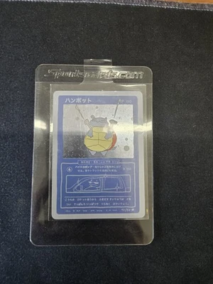 Pokemon Wrenny Moo Series 1 Blastoise Holo Rare - Image 1 of 2