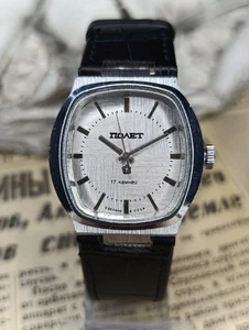 Vintage Soviet USSR mechanical mens  watch  Poljot 17 Jewels 2614.2h 1980s - Picture 1 of 14