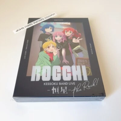 BOCCHI THE ROCK Kessoku Band LIVE Kousei First Limited Edition 3 DVD  ANZB-10294 - Image 1 of 4