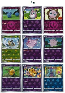 Chinese Rev Holo Morpeko Clefairy Clefable Jigglypuff Wigglytuff Dedenne Azurill - Picture 1 of 3