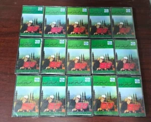 Set 15 Cassettes Quran ترتيل من القران الكريم بصوت القارئ الشيخ خليل الحصري - Picture 1 of 6