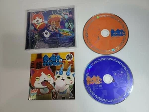 2014 Yokai Watch King Cream Soda Matsuri Bayashi de Geragerapo CD DVD Set - Picture 1 of 4
