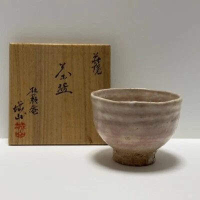 Японская Чайная Церемония Hagiware Chawan Чайная Чаша Koicha Usucha Chado Sado Chanoyu - Изображение 1 из 4