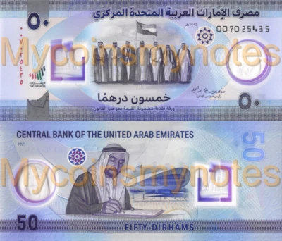 UNITED ARAB EMIRATES, 50 Dirhams, 2021, Commemorative of 50 Years, PNEW, UNC - Image 1 of 3