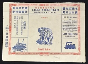 INDIAS HOLANDESAS -1938. ETIQUETA - 162 x 228 mm TABACO -TEMBACO ---CADJAH --BUENO - Imagen 1 de 1