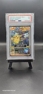 1998 Pokemon Japanese Meiji Promo 44 Pikachu & Others Prism PSA 7 WOTC - Picture 1 of 13