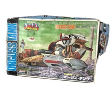 ARII Robotech Macross Orguss Tank 1/48 Scal Model Tank Unpunched 1987