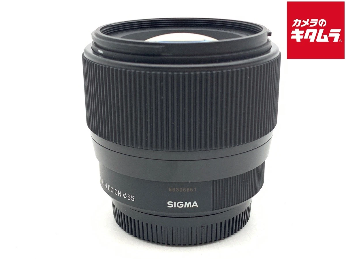 Sigma f/1.4 Lenses 56mm Focal for sale - eBay