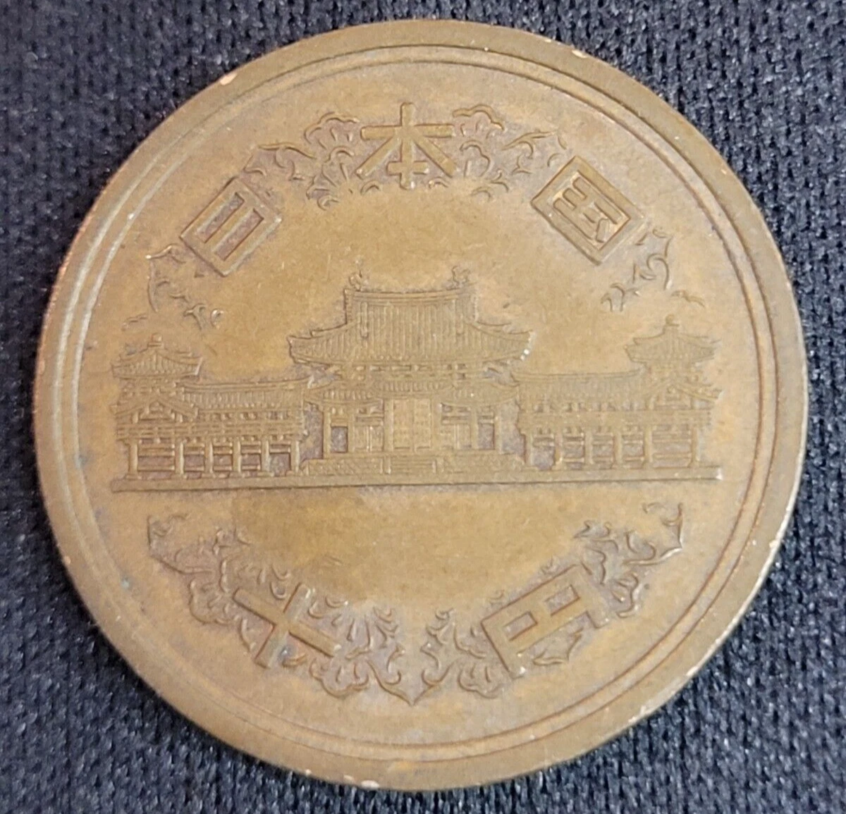 1984 Japanese Coins for sale | eBay