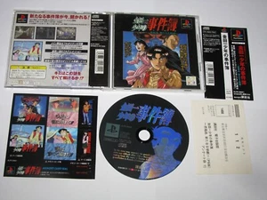 Kindaichi Shounen no Jikenbo Hihoutou PS1 Japan import obi reg sticker US Seller - Picture 1 of 7