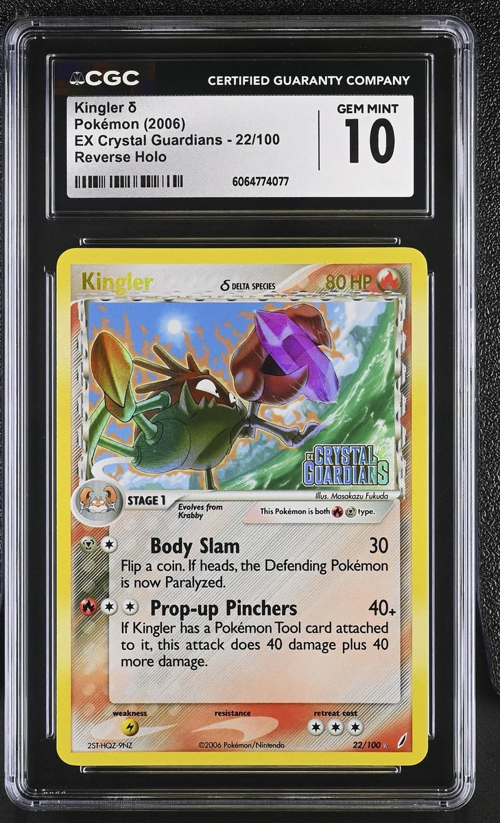 Pokémon TCG EX Crystal Guardians Rare Individual Collectible Card